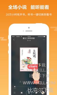 鸭脖娱乐app下载ios